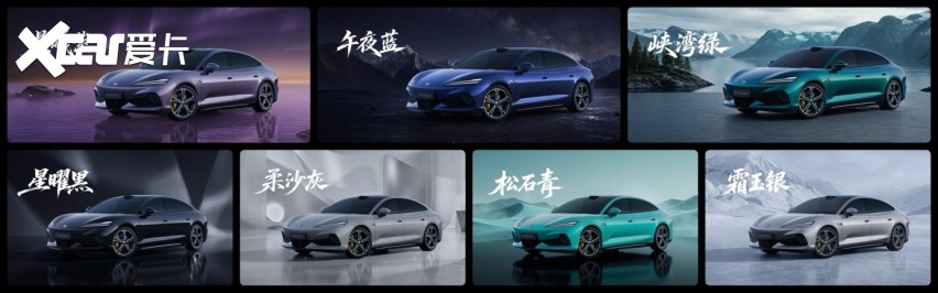 腾势Z9S开启预售,全球首搭Diva智能伙伴+超级智能体迪迪虾