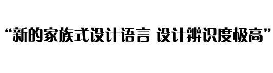 热度不输《复联4》/新智能科技傍身 静态体验北京现代全新胜达