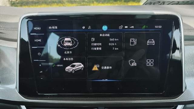 还入得了年轻人的眼吗？试驾T-ROC探歌300TSI