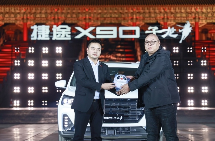 13.99万元起，捷途X90子龙诠释何为“常胜座驾”！