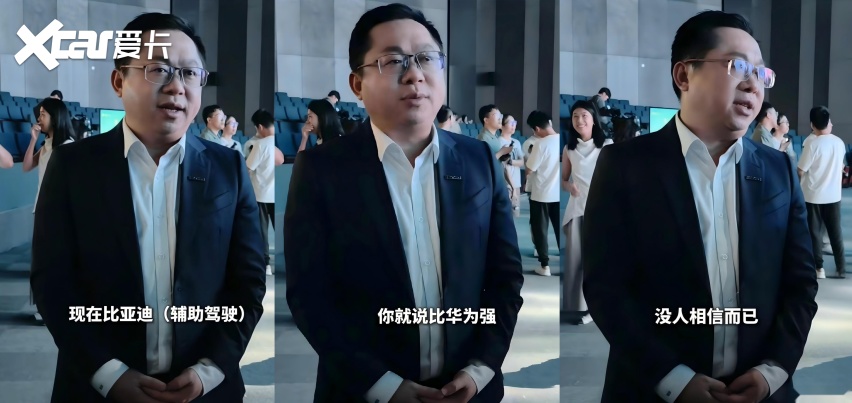 张卓的坦诚发言 藏着比亚迪智驾最硬的底气