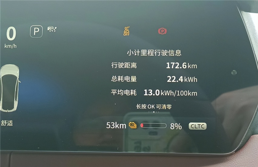 谁说一箱电不能跨城跑？深蓝SL03三天“狂飙”八城