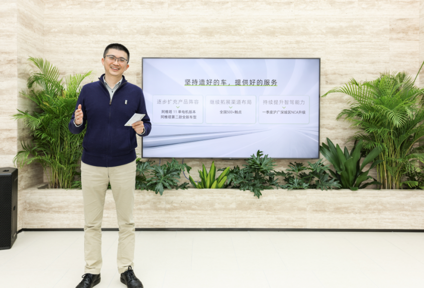 成都阿维塔中心正式开业，三种门店形态构建完整服务体系构架
