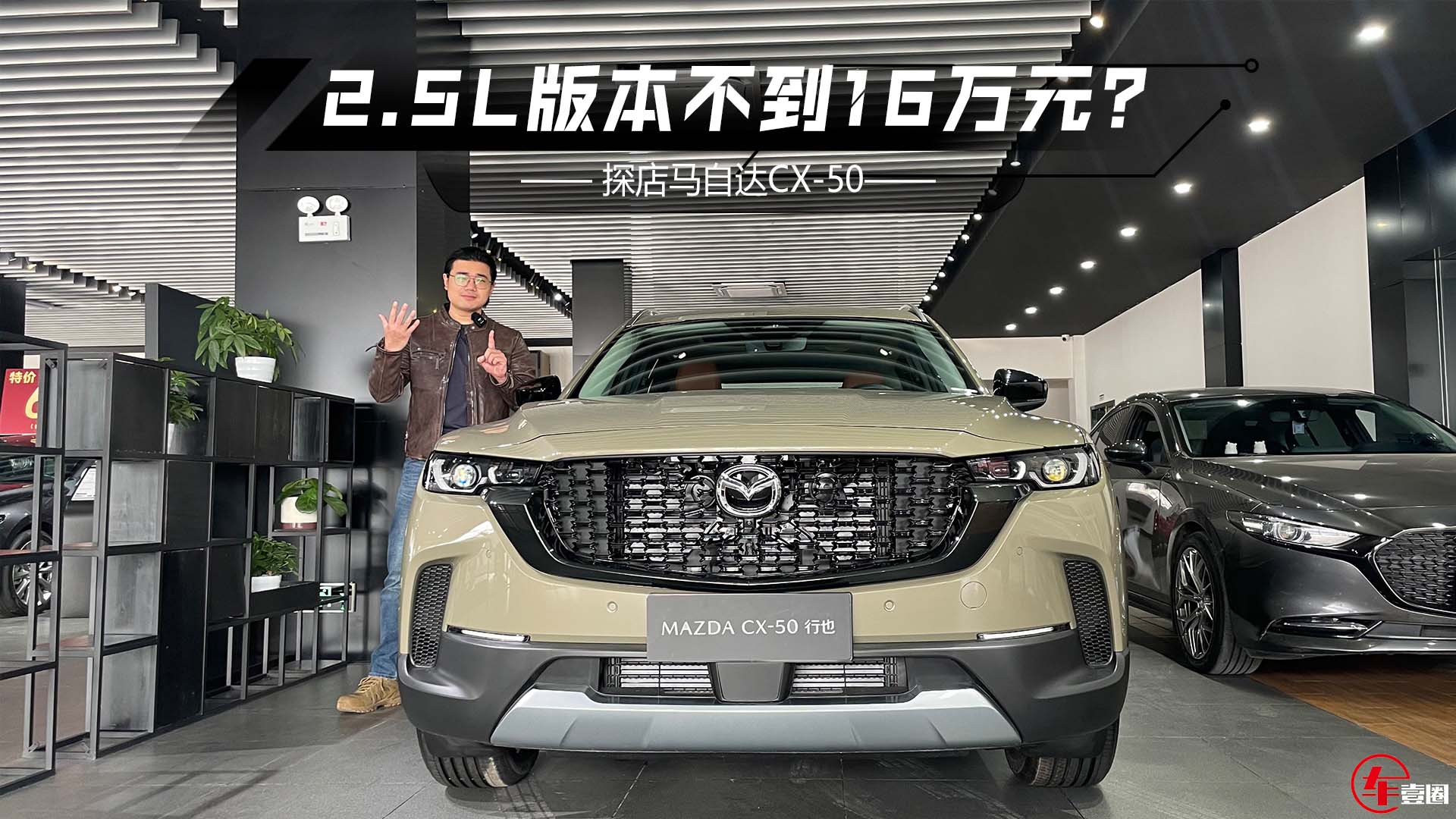 ᳵҪȣ̽ԴCX-502.5L汾16