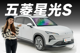试驾五菱星光S，10万级务实国民神车！