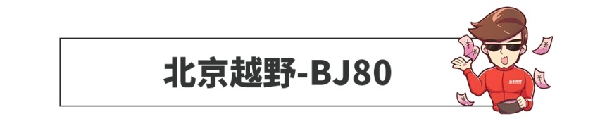 10来万买了这些车，别人都以为我一夜暴富，太张扬了