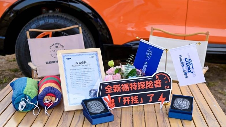 福特探险者全系“焕新”，“开挂”解锁多元户外生活方式