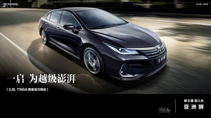 向智能化迈进！升级多媒体系统，一汽丰田2022款亚洲狮14.15万起