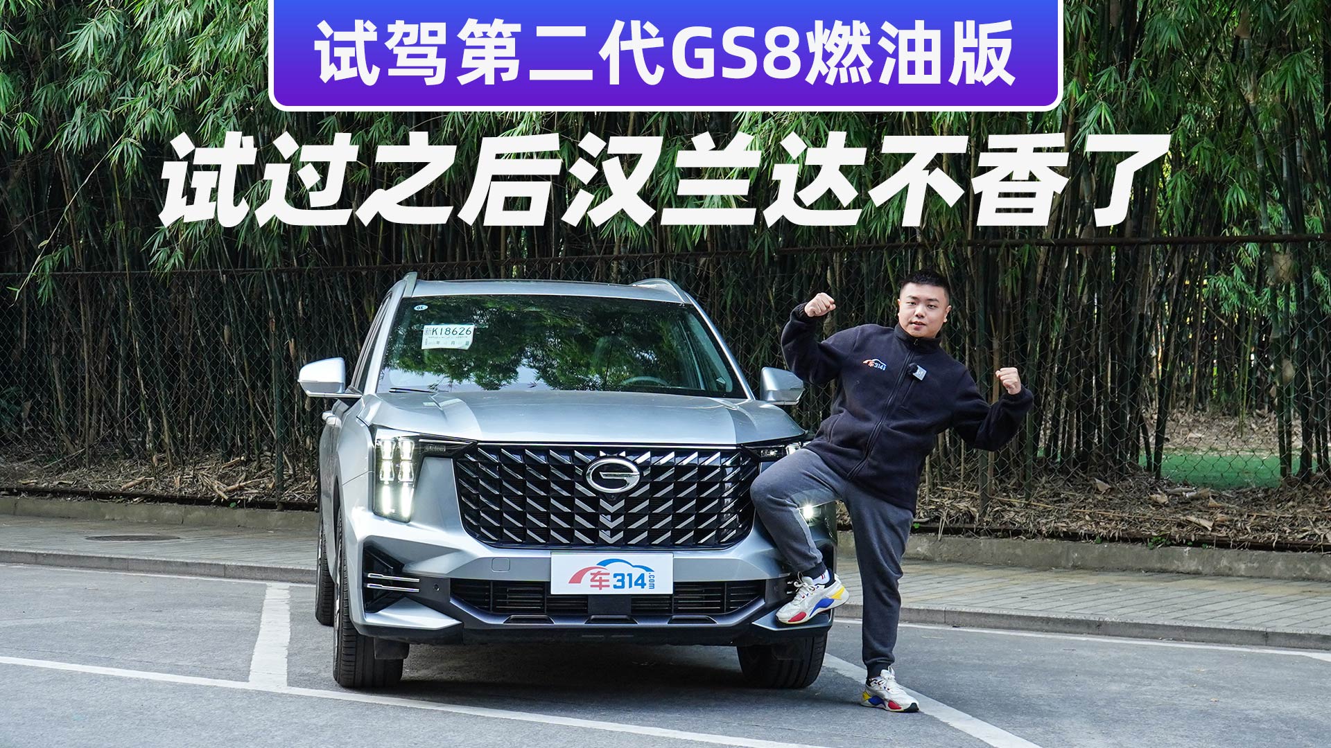 ԇڶGS8ȼͰ Ʒƿƴ܇ hm_Ҳ@