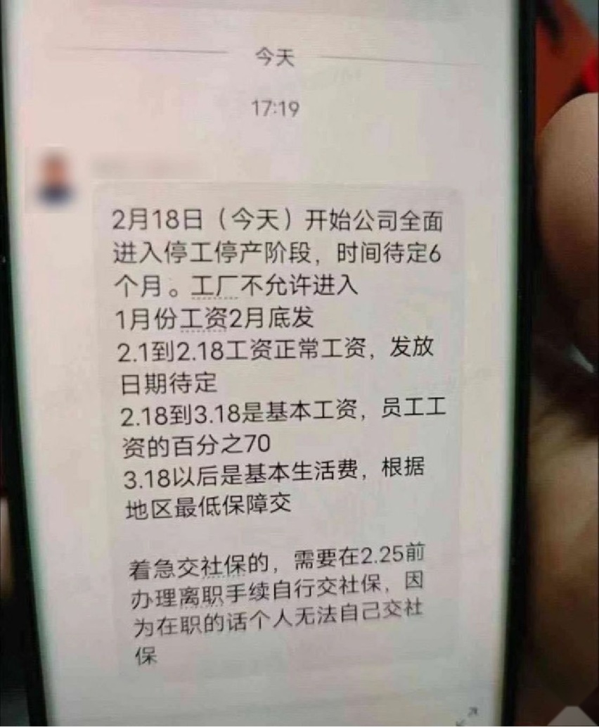 开工第一天就宣布停工停产六个月，高合汽车必是下一个威马？