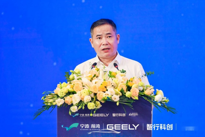 圆满落幕！| 第三届前湾汽车产业创新高端论坛
