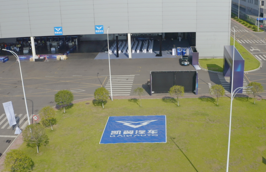 凯翼汽车新品牌LOGO曝光，是否会发力新能源？