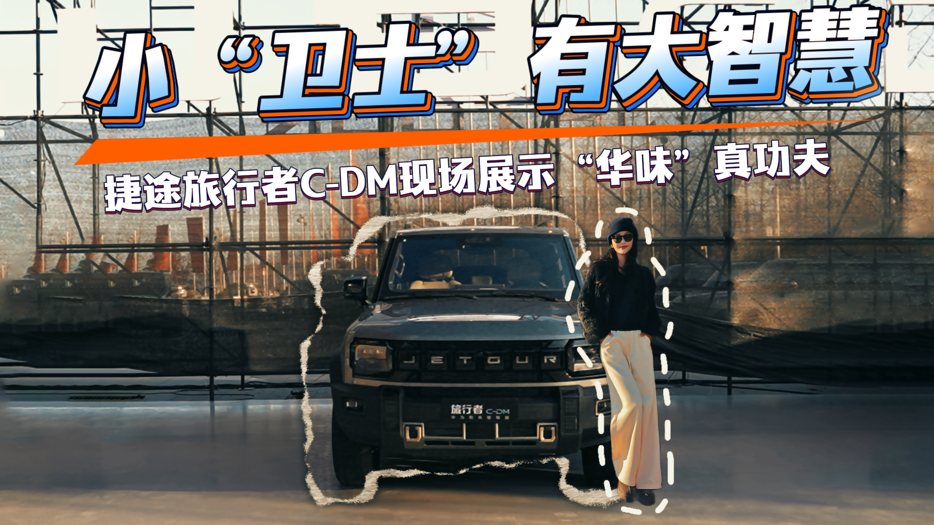 ��;������C-DM��܇�o�����y����һ���㲻֪���Ďׂ��c