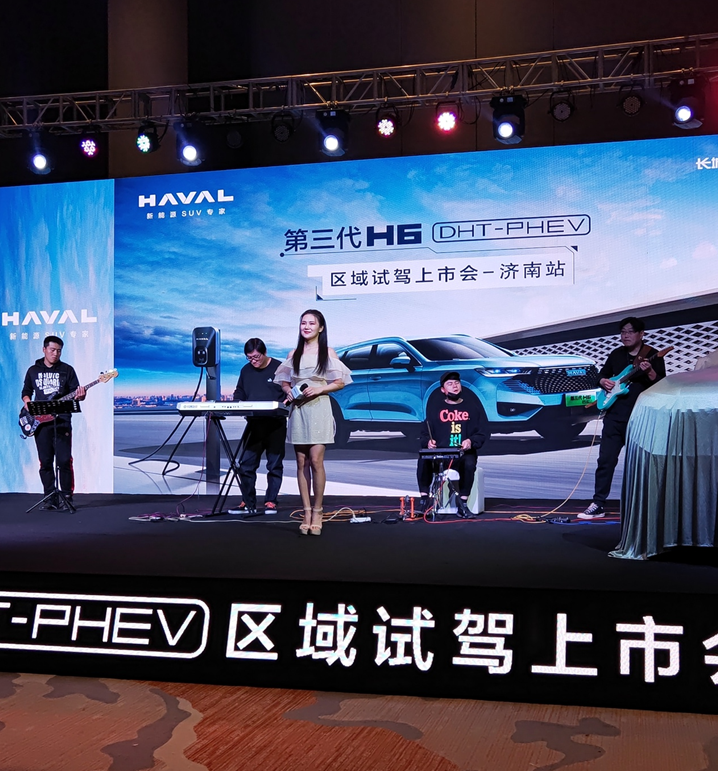 试驾超预期，传奇SUV再发力！第三代哈弗H6新能源在泉城济南上市