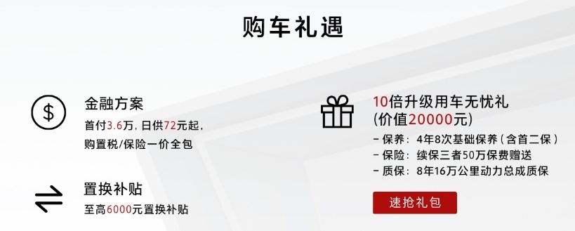 如果造一台适合年轻人的SUV有标准答案，应该就是这台！