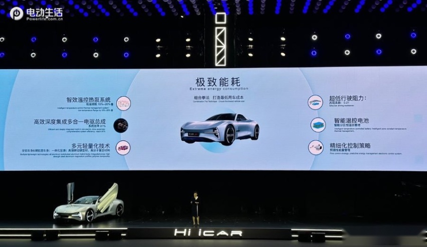奇瑞iCAR品牌正式发布 iCAR GT和iCAR 03车型同时亮相