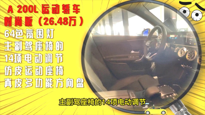 想买奔驰A级就选这两个配置，其他版本尽量不要碰啊！