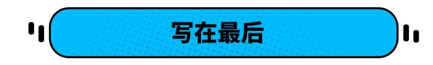 环比增长354.7%，3月份SUV销量这么猛！说好的暴跌呢？