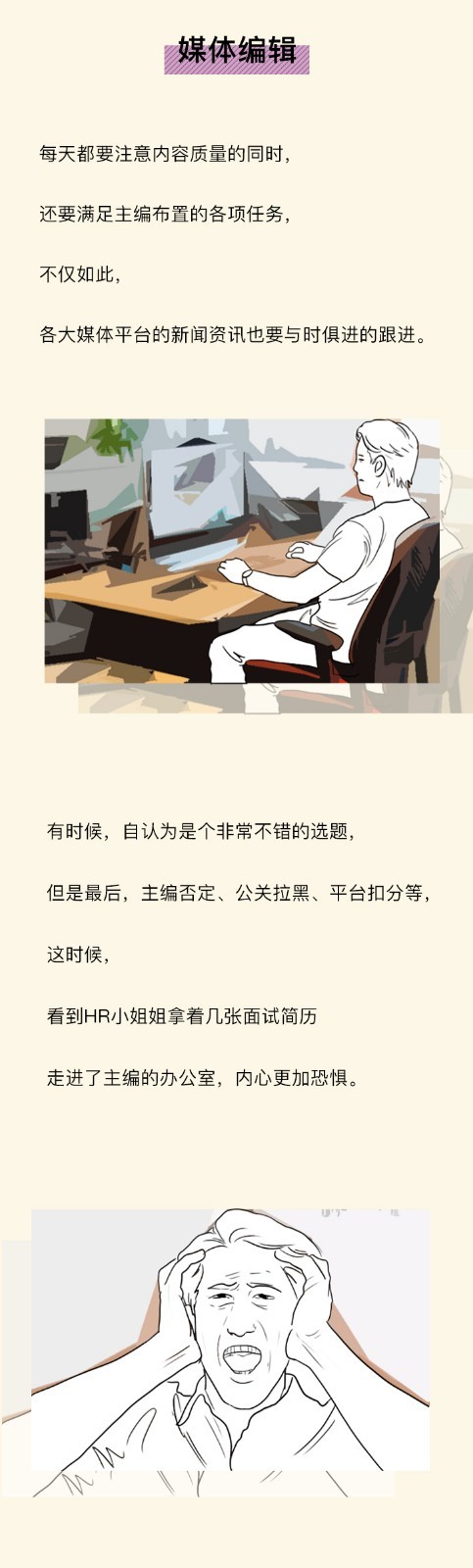 宝宝对不起 我尽力了