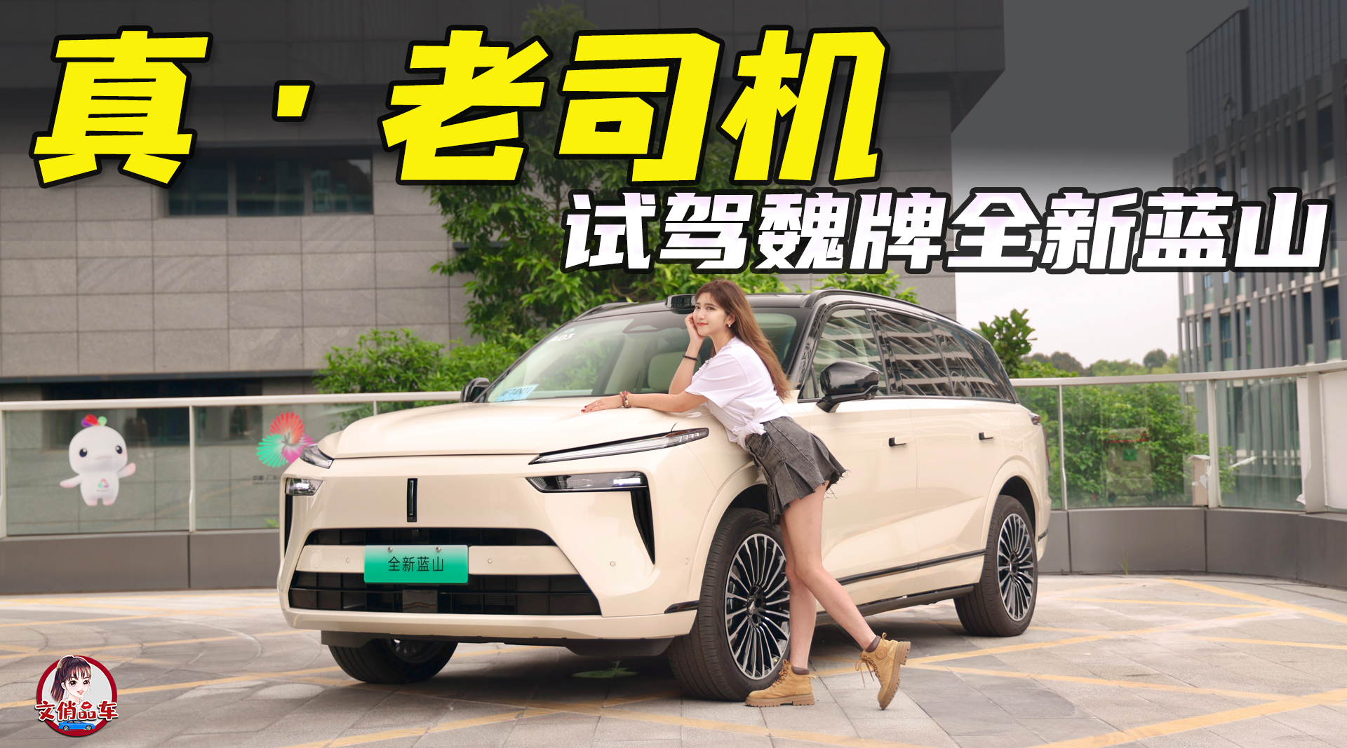 ����˾�� �Լ�����κ��ȫ����ɽ