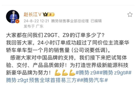 4月份销量破万，腾势还能走多远