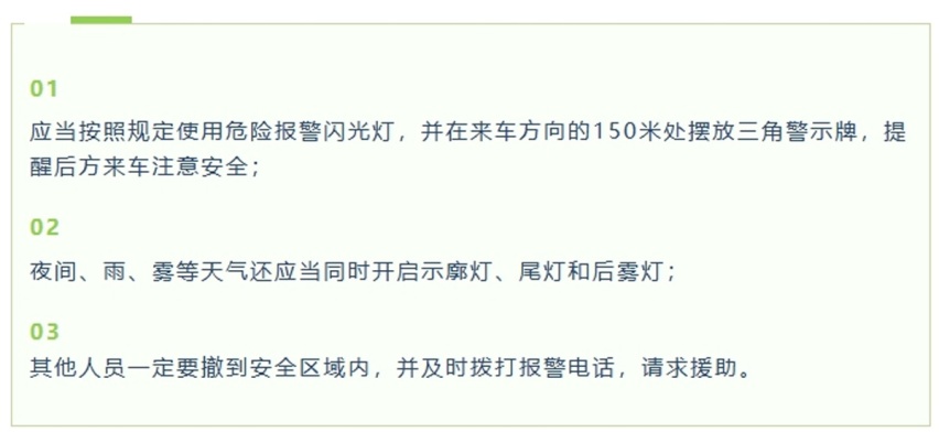 应急车道，一停就罚：到底“多急”才能停？