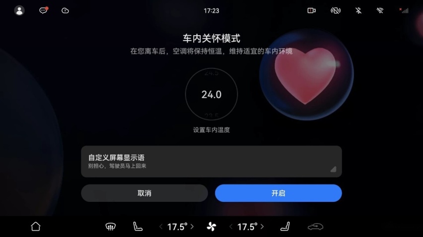 AITO问界迎来大规模OTA升级，更好开、更好玩、更好用