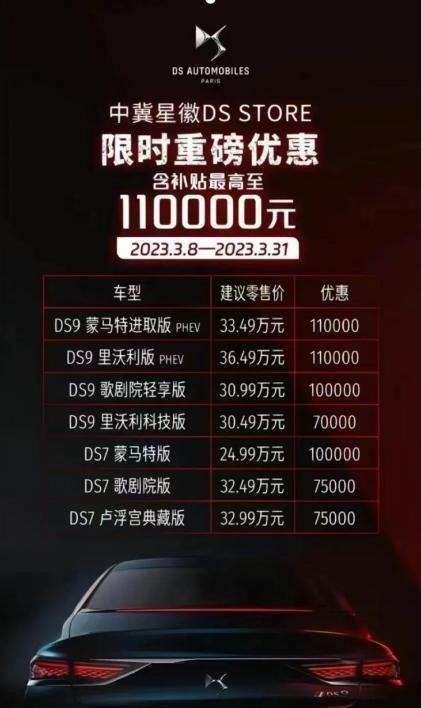 比谁降更狠 南北大众直接降 丰田买一送一 宝马优惠12万