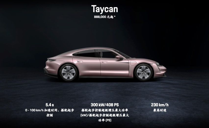 比亚迪汉为何称为旗舰，它是一辆真·性能车吗？