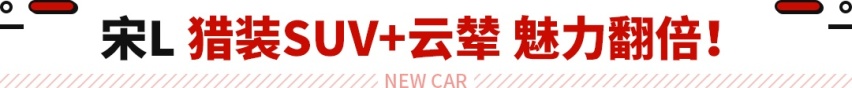 华为再度出手！将推全新高端轿跑 大波新车即将来袭！