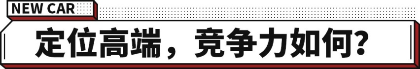 预售15.9万起 261马力！堪称同级最强2.0T的星途凌云不容错过！