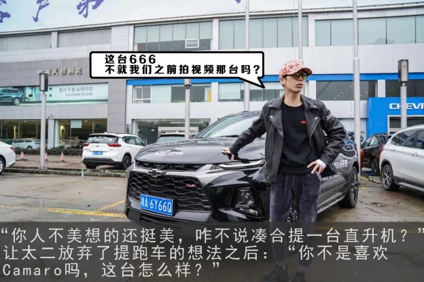 勇者之旅 雪佛兰2天1夜生存挑战游记