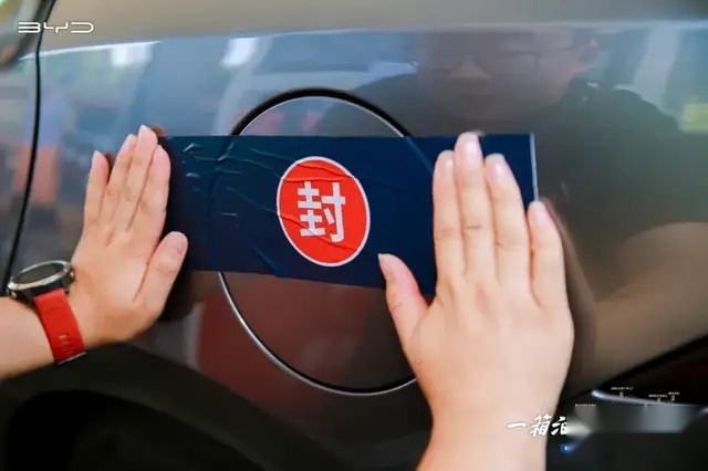 轮里学｜一箱油能跑多远？秦PLUS DM-i的答案可能会让你惊讶