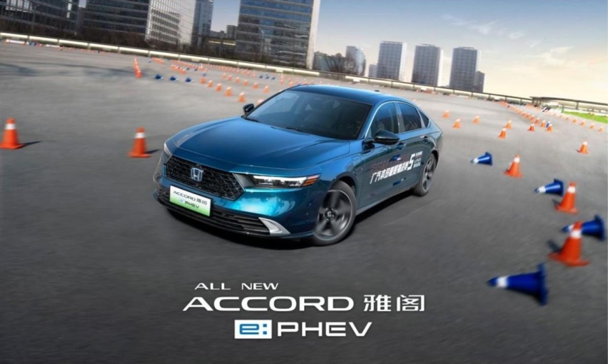 满电一箱油合创4068.8km续航 雅阁/皓影e:PHEV如何做到的？