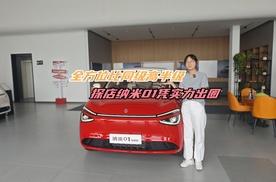 全方位比同级高半级 探店纳米01凭实力出圈