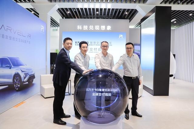 国内唯一自动驾驶园区开放！R汽车5G智慧交通示范区全球交付启