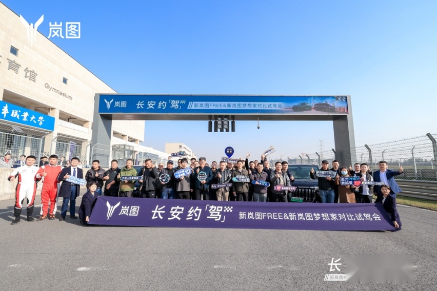 假如能穿越 岚图梦想家与历史帝王座驾大PK
