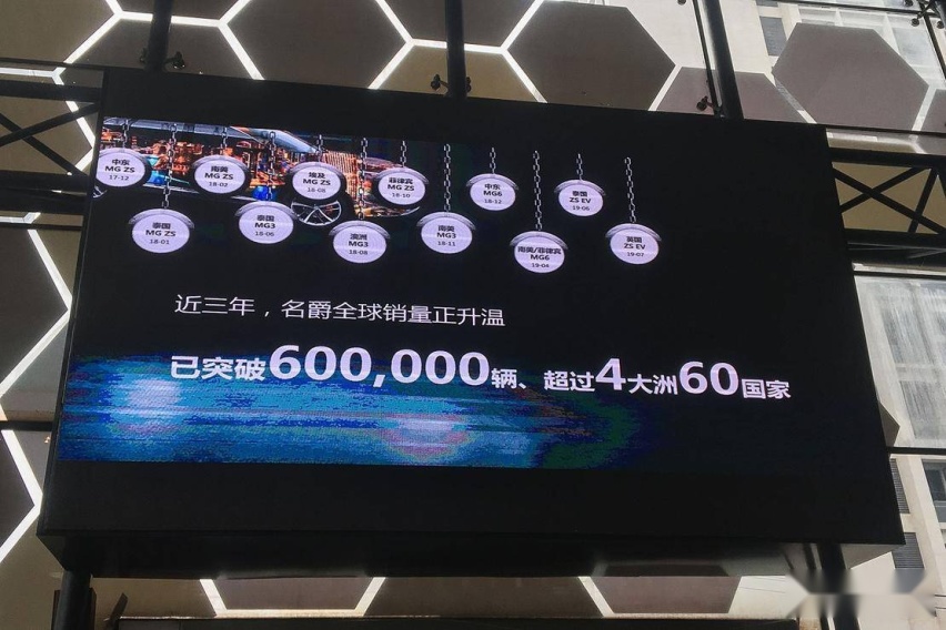 即将登陆欧洲的它有何实力？ 试驾上汽名爵 eHS
