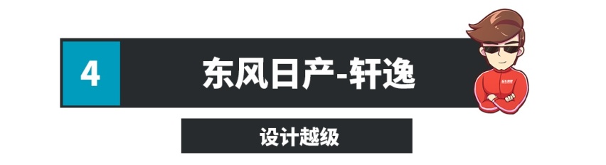 最低9.8万，这些车吊打同级对手！实力越级妥妥的
