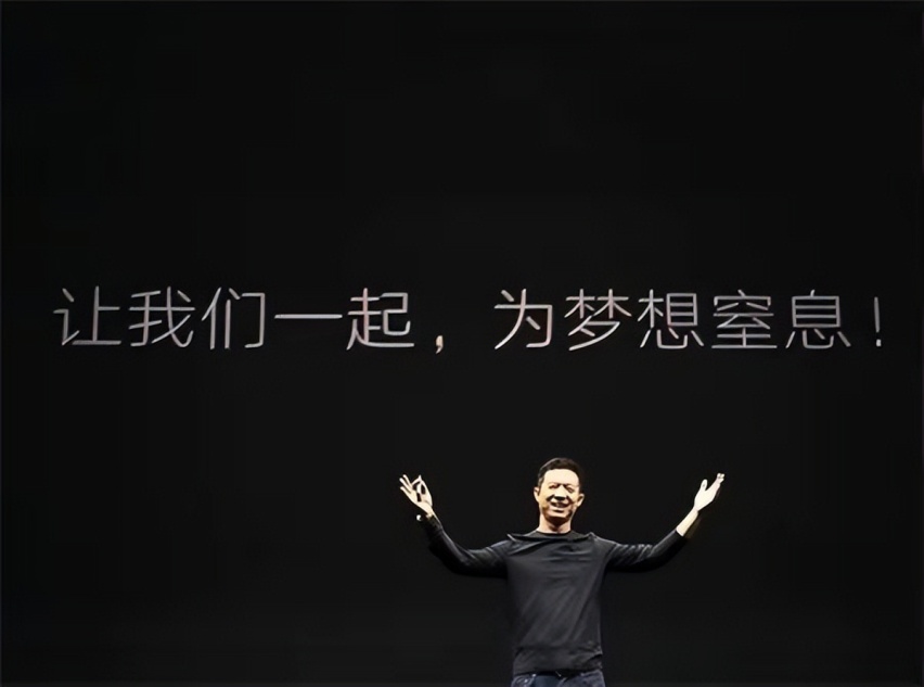 法拉第未来两次触发熔断停牌，市值一度跌超40%，FF91量产靠谱吗