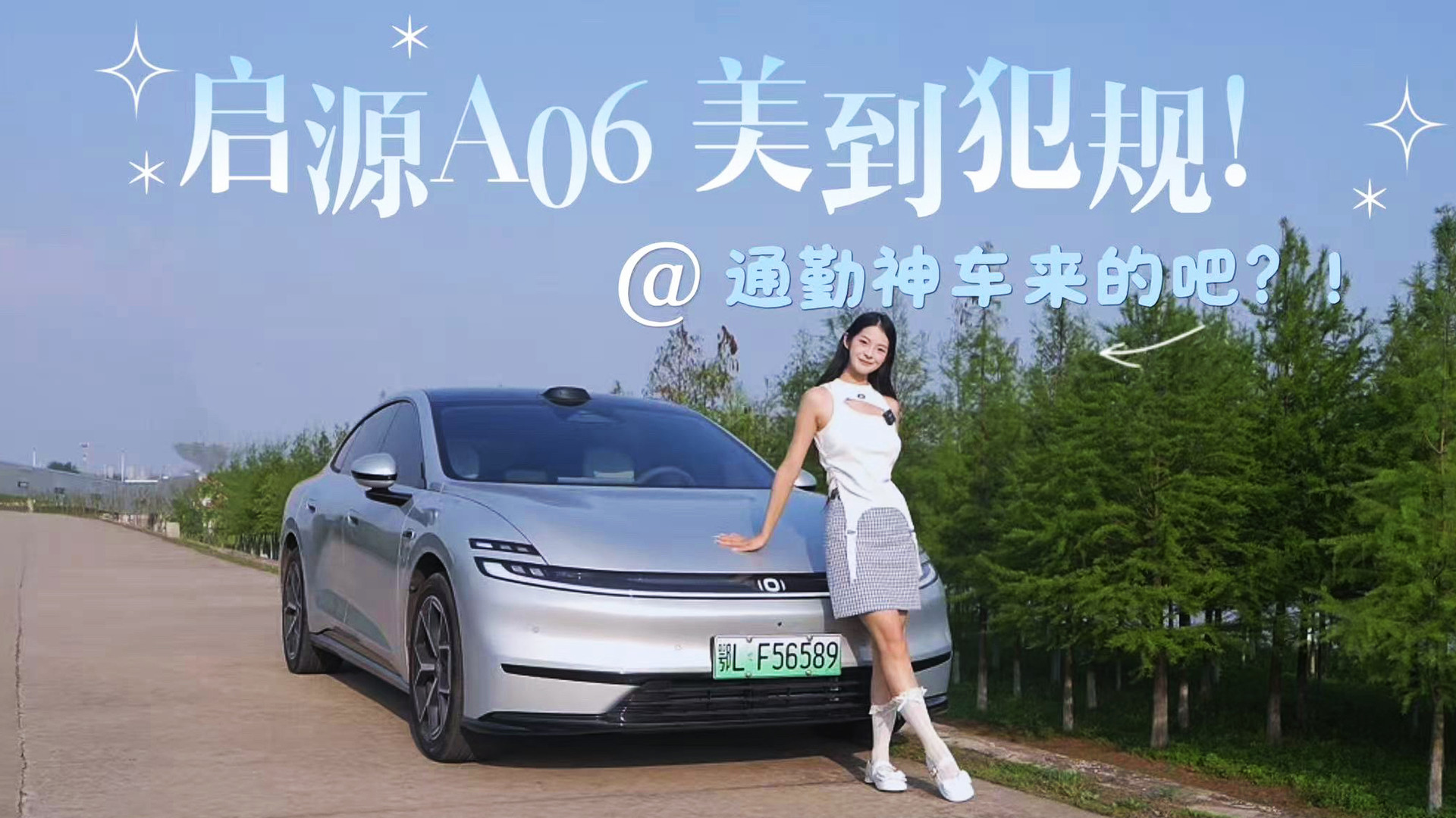 ��ԴA06�������棬ͨ�������İɣ�