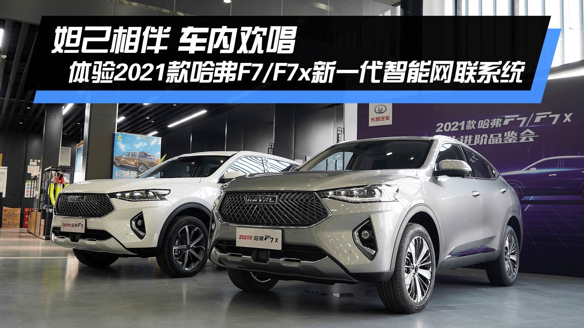 槼飬܇Țg w2021F7/F7xһ