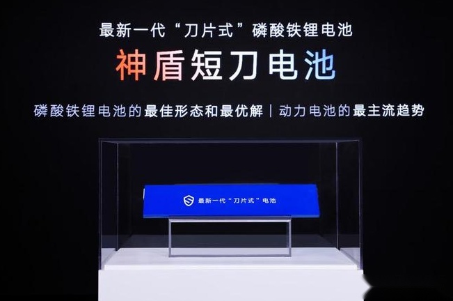 吉利神盾短刀电池：是时候给电车安全与续航放大招了