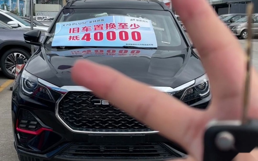 为何在购置新车时，老司机们建议别急着把旧车交给4S店？
