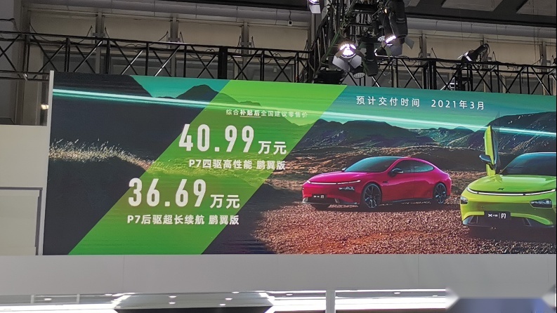 油耗3.8L+5G+剪刀门，广州车展的7款国产车太亮眼