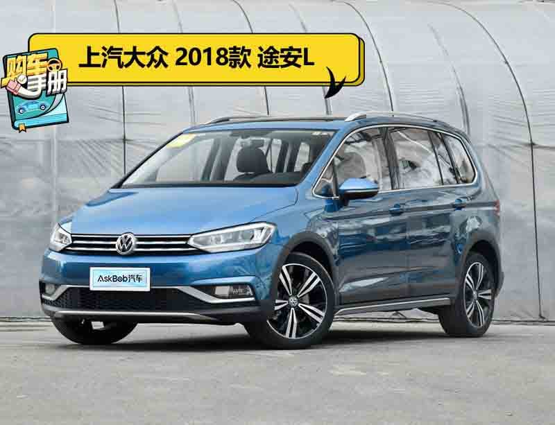 大众威然将颠覆MPV市场格局？ 别克GL8：你尽管放马过来！