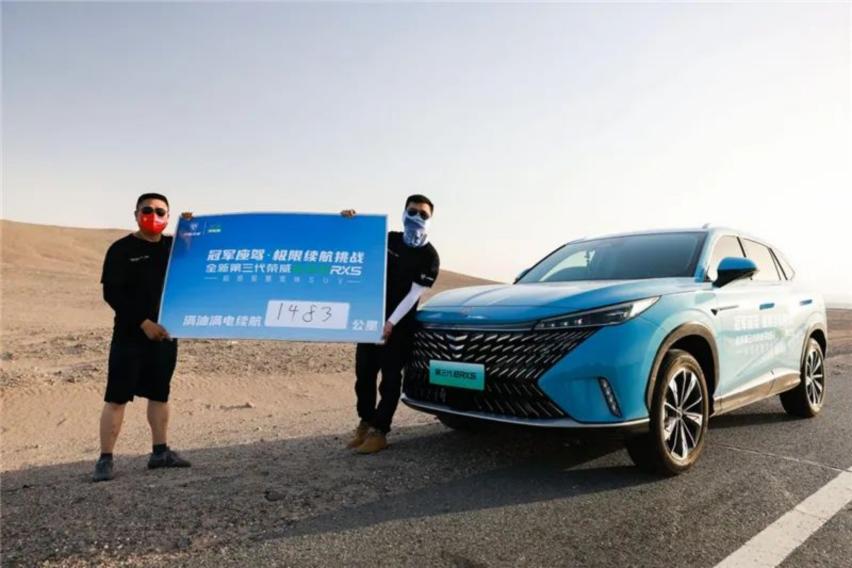全新第三代荣威RX5/超混eRX5双车来袭，油耗表现如何？
