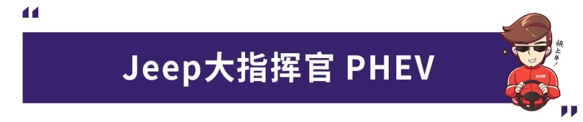 合资车企更爱插混，百公里1.7L油耗，成都车展这几台车必看！