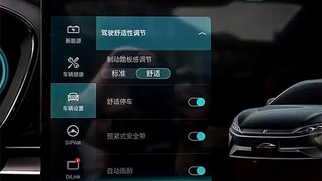 比亚迪汉EV试驾：“快”只是片面认知，“全”才是最大亮点！