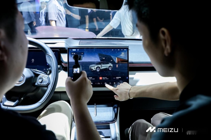 从2023 MWC魅族 Flyme Auto里看未来